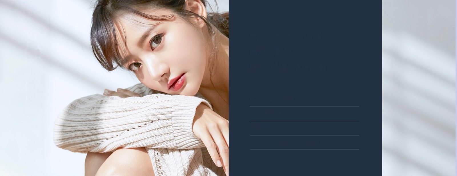 아이보리 니트를 입고 침대에 엎드려 카메라를 바라보는 여성